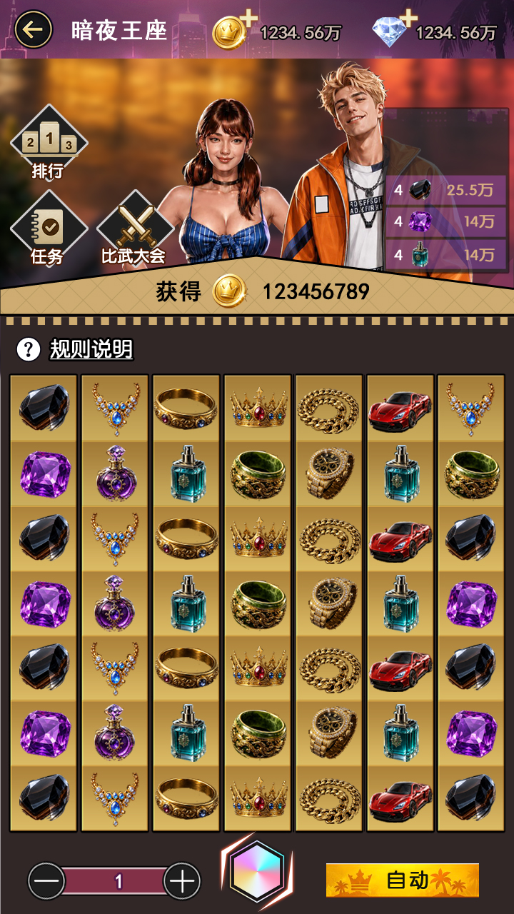 作品 1