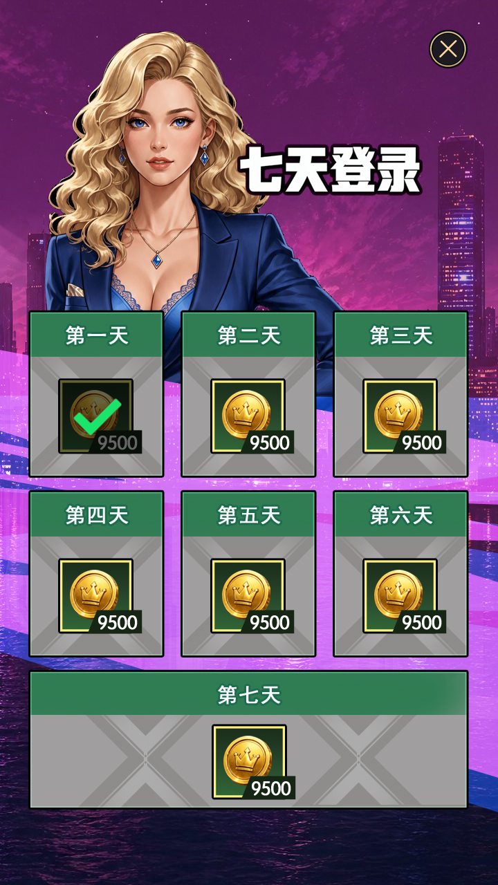 案例图